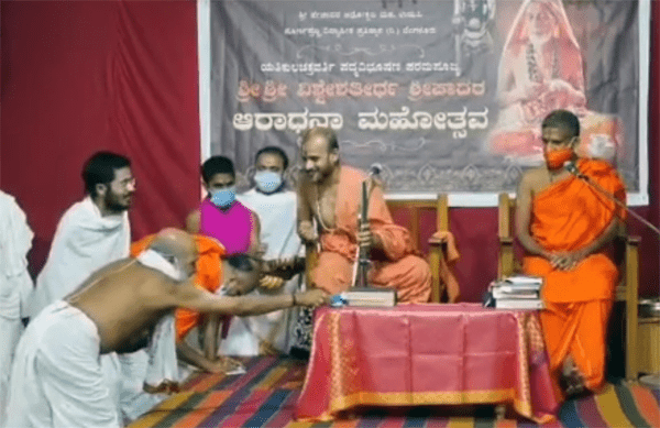 Ramakrishna Bhat
